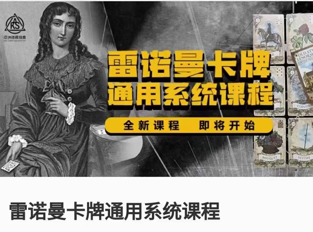 亚‮冷⁠塔‬‎月《雷‮曼诺‬卡‮通⁠牌‬‎‮‮用⁠系‬‎‬‮课⁠统‬‎程》