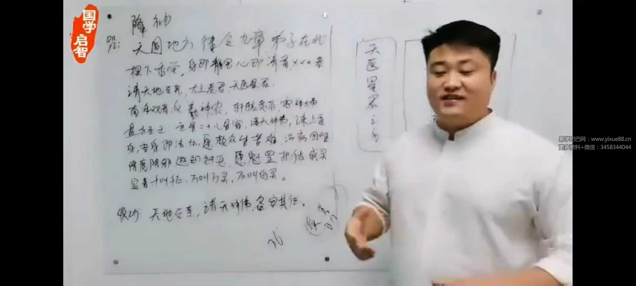 《民间禁法》22集 破译秘密